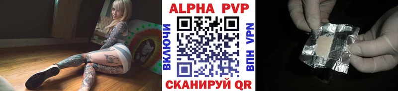 Где купить Сердобск Гашиш Cocaine Меф мяу мяу АМФЕТАМИН Марихуана