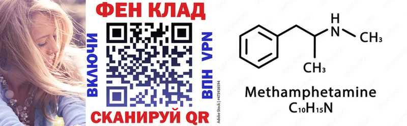АМФ Розовый  Сердобск 