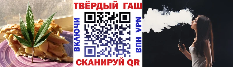 omg ТОР  Сердобск  Cannafood конопля 