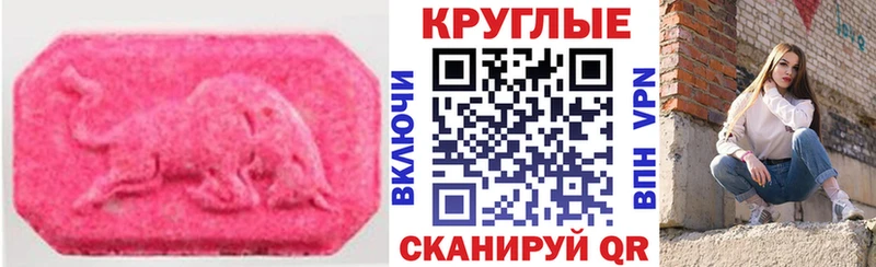 Экстази DUBAI  Сердобск 