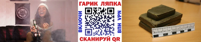 Гашиш VHQ  Сердобск 