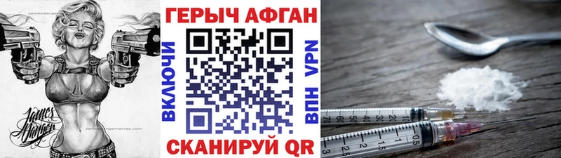 ГЕРОИН VHQ  Сердобск 