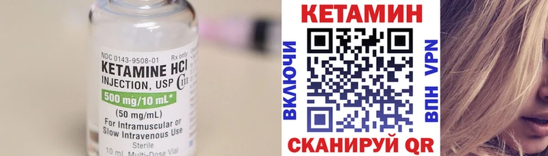 КЕТАМИН ketamine  Сердобск 