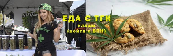 MDMA Premium VHQ Арсеньев