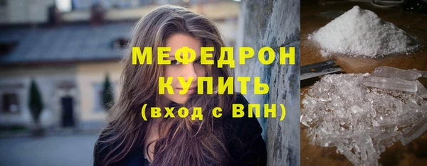 скорость Аркадак