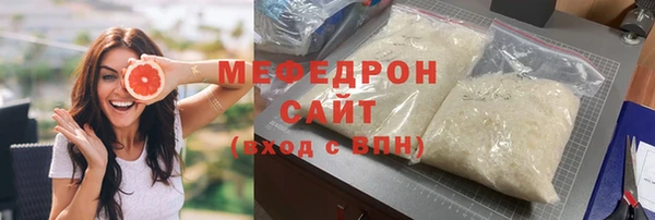 MDMA Premium VHQ Арсеньев