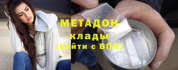метадон Балабаново