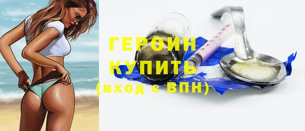 кокаин Бородино
