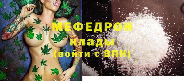 MDMA Premium VHQ Арсеньев