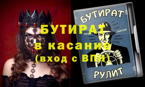 скорость Аркадак