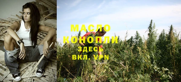 ALPHA-PVP Бронницы