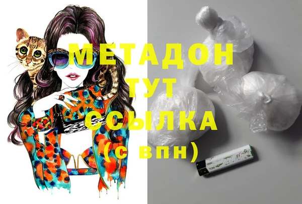 PSILOCYBIN Армянск