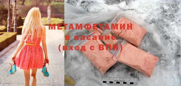 MDMA Premium VHQ Арсеньев