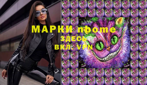 PSILOCYBIN Армянск