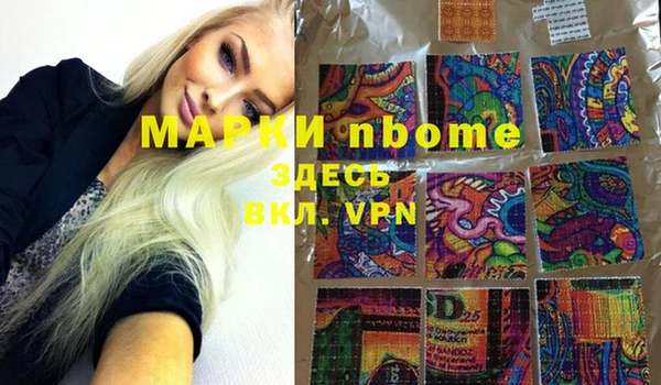 MDMA Premium VHQ Арсеньев