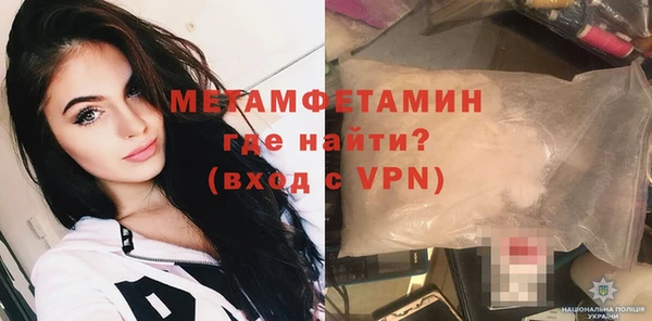 MDMA Premium VHQ Арсеньев