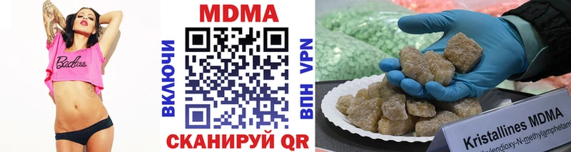 MDMA Molly  MEGA рабочий сайт  Сердобск  купить закладку 