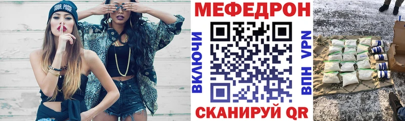 МЯУ-МЯУ 4 MMC  Сердобск 