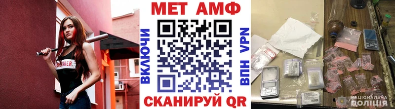 МЕТАМФЕТАМИН мет  OMG онион  Сердобск 