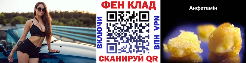 Первитин витя Сердобск