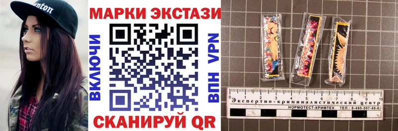 Наркотические марки 1500мкг  Сердобск 