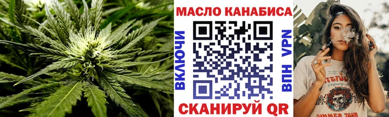 ТГК вейп Сердобск
