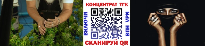 ТГК жижа  Сердобск 
